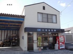 事業所の情報＿００２