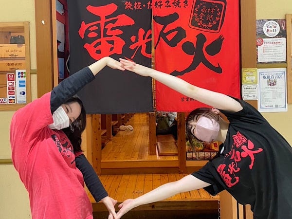 飲食店ホールスタッフ・ホールスタッフ（難しい作業は一切なし・WワークOK）