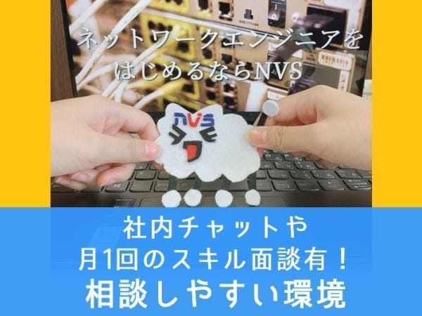 悩みや質問のしやすい環境なので、働きやすいです♪