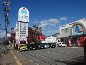 事業所の情報＿００１