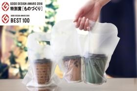 キャリーカップ