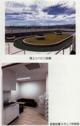 事業所の情報＿００４