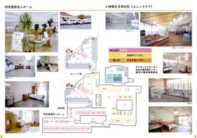 事業所の情報＿００４