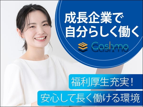 社内の労務アシスタント・経験者・細かい作業や進捗管理（大歓迎）