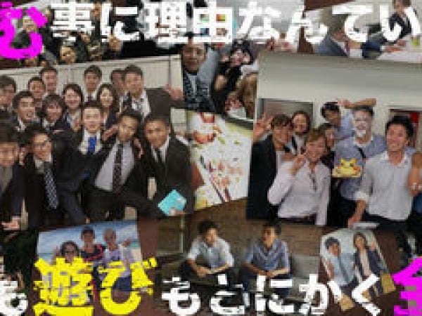 営業企画・企画職