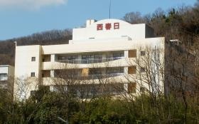 浄願寺山の懐に抱かれるた施設「サマリヤ西春日」