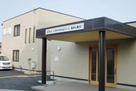 小規模多機能型ホームあかし衣川の施設