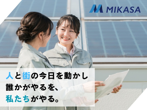 排水設備の巡回点検の排水設備の巡回点検業務（成長企業で安定収入可能）