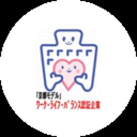 働きやすい職場づくりに努めています。