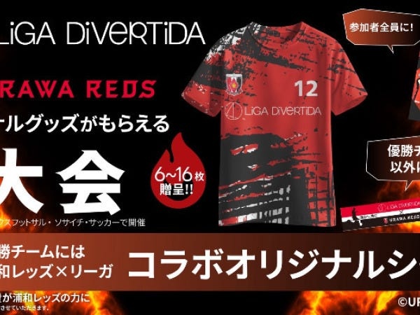 LiGADiVeRTiDAがお届けするここだけの特別イベント