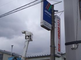 事業所の情報＿００１