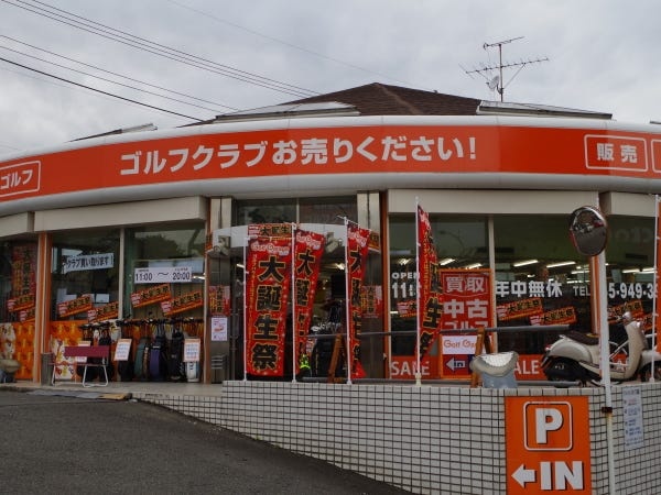 店舗運営責任者候補（店舗運営責任者候補）