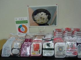 事業所の情報＿００１