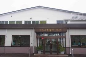 事業所の情報＿００４