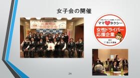 事業所の情報＿００６