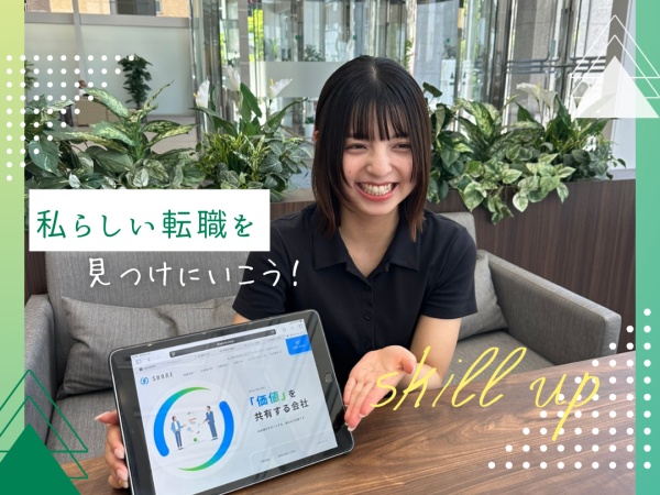 年休126日！産休・育児・介護・子の看護・生理・裁判員　休暇もあり、安心して長期的に働ける環境です♪