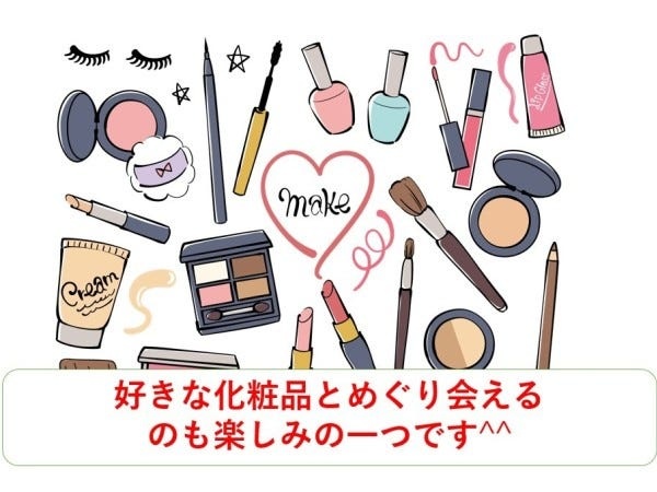 コスメグッズの生産管理補助（コスメグッズの生産管理補助🚚未経験・マイカー通勤OK）