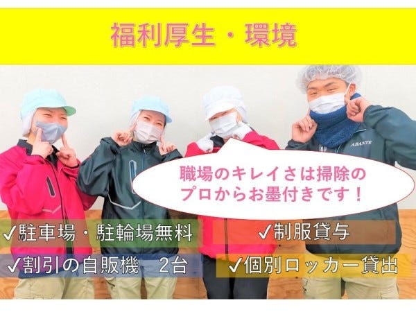 30代メンバー中心に和気あいあい楽しく働いております！