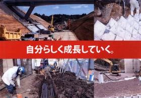 事業所の情報＿００１