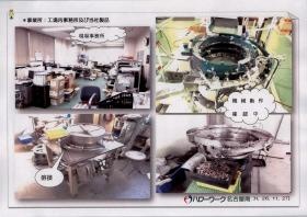 事業所の情報＿００２