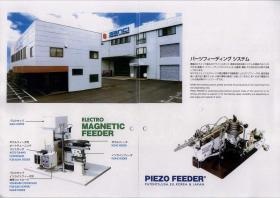 事業所の情報＿００４