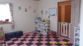 事業所の情報＿００９