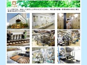 事業所の情報＿００１