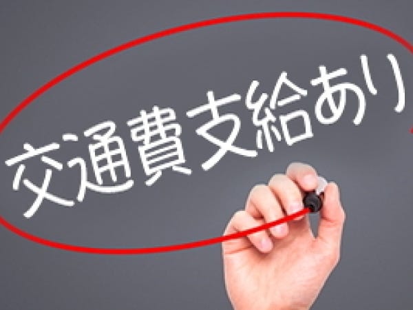 オペレーター・ボタン押すだけの簡単（未経験歓迎）