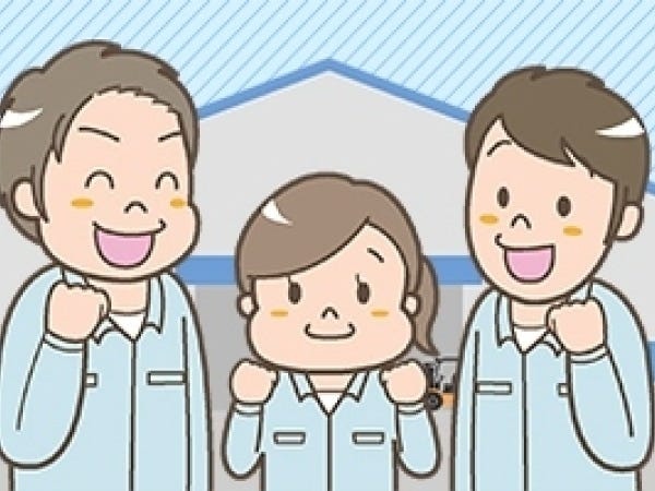 オペレーター・ボタン押すだけの簡単（未経験歓迎）