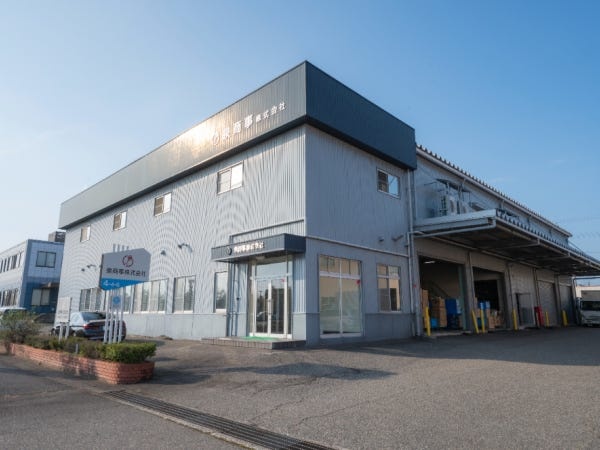 本社（流通センター）　　　　　　　　　　　　　　　　ここで商品の受発注を行っています