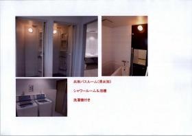 事業所の情報＿００８