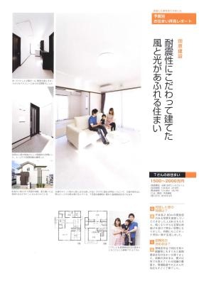 事業所の情報＿００１