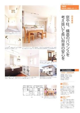 事業所の情報＿００３