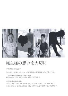 事業所の情報＿００７