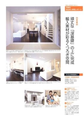 事業所の情報＿００２