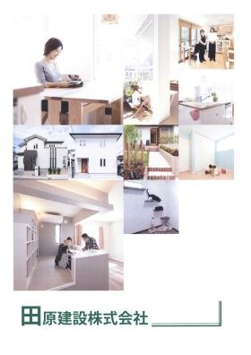 事業所の情報＿００５