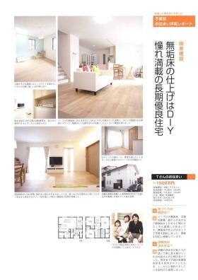 事業所の情報＿００４