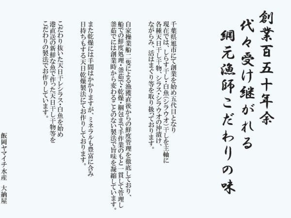 製造加工（未経験OK・要普通自動車免許）