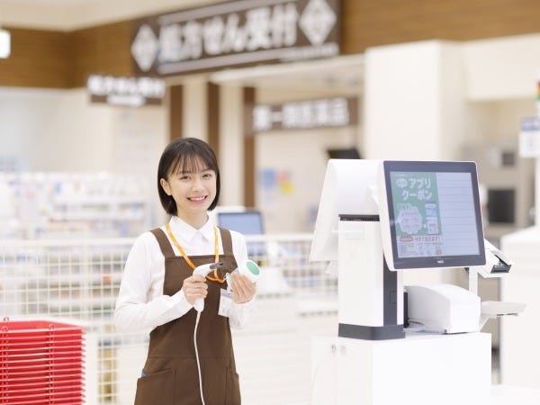 店舗スタッフ・ドラッグストアスタッフ（高校生の応募可）