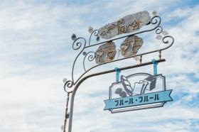 事業所の情報＿００４