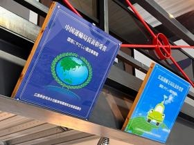 中国運輸局長表彰＿環境に優しい優良事業場