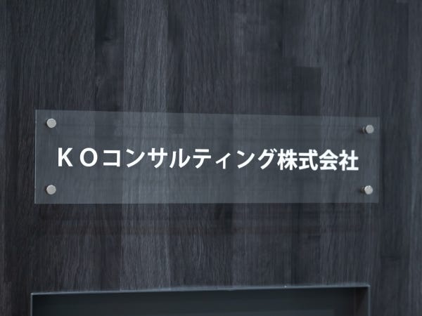 キャリアカウンセラー・営業・販売（未経験OK・職種未経験）