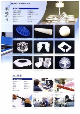 事業所の情報＿００３