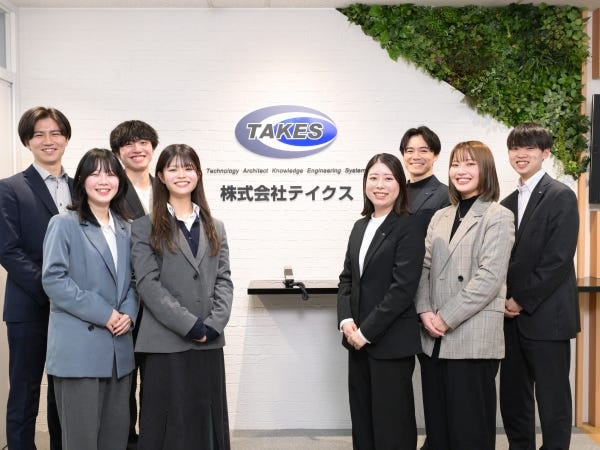 システムエンジニア・HTMLコーダー（未経験可・研修充実）