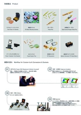 事業所の情報＿００２