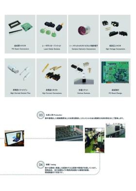事業所の情報＿００３