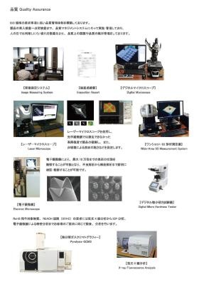 事業所の情報＿００６