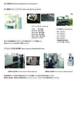 事業所の情報＿００５