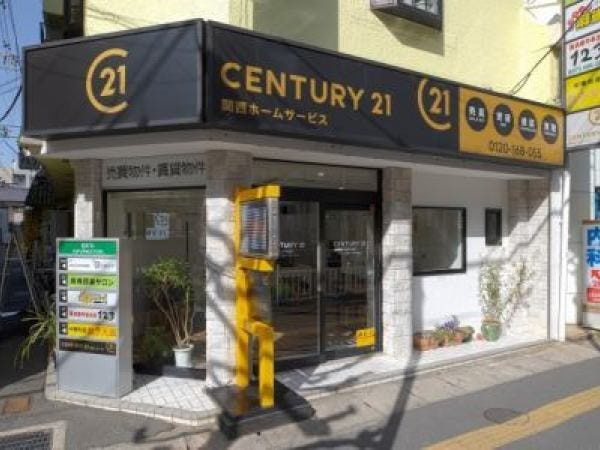 不動産関連一般事務・不動産一般事務