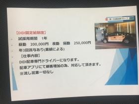 事業所の情報＿００８